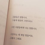 [추반] 46살 <b>아빠</b>과 남기<b>글</b>