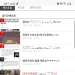 방까들이 이게 며칠전인데 벌써 까먹음?