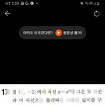 수2 잘하는 판<b>녀</b> 있냐