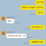 연애고수 들어와줘...