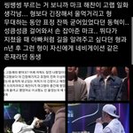 [NCT드림] <b>야밤</b>에 돌겟다