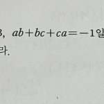 [댓글부탁해] 이거 답 뭔지 <b>설명</b>해줘ㅠㅠ