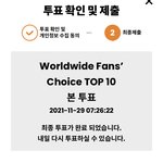 [NCT드림] <b>아침</b>이니까