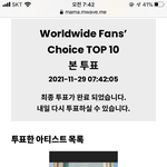 [NCT드림] 와 어제 거의 하루 동안 <b>마마</b> 투표
