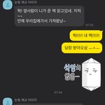 엄마랑 <b>카톡</b> 이러고 논다 ㅋㅋㅋ
