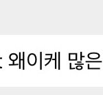 [NCT드림] 아 <b>종천</b>러 진짜 ㅋㅋㅋㅋㅋㅋ