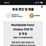[스키즈] 마마 1.58%<b>차이나</b>