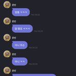[모두드루와] 문빈 <b>빌리</b> 영통 후기ㅋㅋㅋㅋㅋ