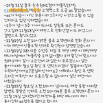 클루 동수원점 매니저 갑질