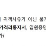 [댓글부탁해] 얘들아 나 <b>논술</b> 불참했는데 다들 들어와봐ㅠ