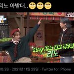 [스키즈] 헐 리노 아받대 고정인가봐
