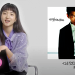김태리의 최애 드라마