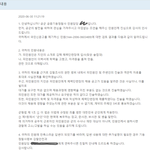 공군부대소속 김해공군체력<b>단련</b>장(골프장)은 허위이력서 위조자격증으로도...