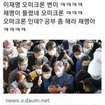 트위터 정치충 <b>틀</b>딱들 <b>개</b>븅신같다