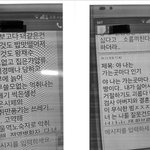 우리아빠 좀 살려줘라. 무고죄로 또 감옥간대. 나도 아빠죽으면 죽으려고...