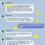 직장내 <b>낙태</b>권유와 폭언으로 인한 괴롭힘 도와주세요