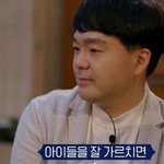 아이들을 잘 가르쳐야 하는 이유
