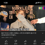 [NCT칠프] 이마크 이머리 뭐야