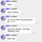 [NCT칠프] 콘서트 <b>준비</b>…
