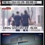 <b>개콘</b>은 이길수가 없엇다 진짜ㅋㅋㅋㅋㅋ