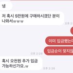 얘들아 개어이없지않냐