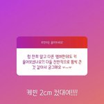[더보이즈] 형서 2cm나 컸대!!