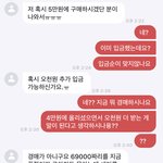 얘들아 번장빌런 <b>답</b> <b>옴</b>