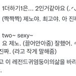 [NCT드림] 아 젠프<b>클럽</b> 조카 웃기다