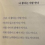 아 이거 <b>개소리네</b>