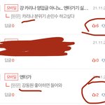 판은 배우한테 너무 관대한듯ㅋㅋ
