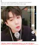 [모두드루와] <b>NCT</b> 윈윈 사실상 팀 탈퇴함.JPG