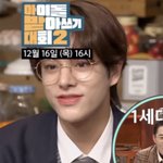 [모두드루와] 아받대 <b>제이크</b>