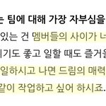 [NCT드림] 정병 어그로들이 설칠수록 드프들은 단단해짐
