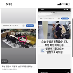 투썸 점장 저격글 <b>본사</b>에다 신고넣은 사람?