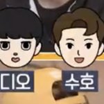 [드루와] 얘들아 일본애닌데 그거 뭐였지 제발