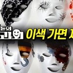 <b>호구</b>들의 비밀과외
