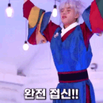 정우