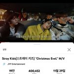 [스키즈] 40만뷰!!