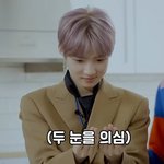[더보이즈] 유땡버스 <b>주제</b>에 세계관이 있었다니
