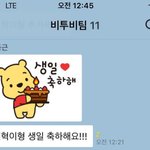 [BTOB] 프니 2016 2021