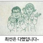 우리 학교 <b>영어쌤</b> 개쎄다…