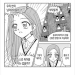 남자애들 특유의 꼽주는 웃음 뭔지 아냐?