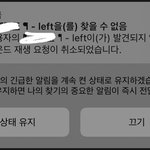 [드루와] <b>에어</b>팟 한 쪽 잃어버림