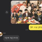 [펜타곤] 어쩔 수 없음 ㅠ