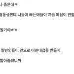 [모두드루와] 이거 어느댄서가 쓴거임?