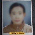 부산 서면 모텔 여주인 74번 흉기 찔려 잔혹 살인 사건