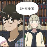[댓글부탁해] 얘들아 이거 어캐생각해? 걍 무시할까?