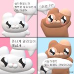 [드루와] 판 글 안묻히는 꿀팁