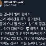 [NCT드림] <b>순수</b>하게 궁금해