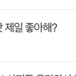 [NCT칠프] <b>니</b>네<b>진짜</b> 먹을거에 진심이네